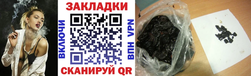 Купить закладку Бошки Шишки Мефедрон A PVP ГАШИШ Кола