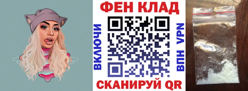 АМФ Розовый  Купить закладки  Кола 