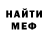 АМФЕТАМИН Розовый Verdin Mn