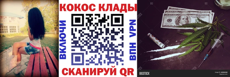 COCAIN Fish Scale  Купить где  Кола 