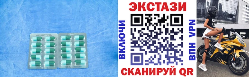 Ecstasy louis Vuitton  Купить где  Кола 