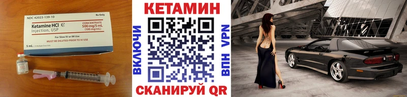 Купить закладки  Кола  КЕТАМИН VHQ 