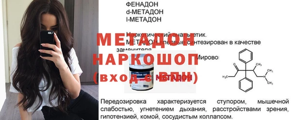каннабис Ахтубинск