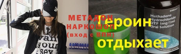герыч Корсаков