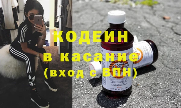 каннабис Ахтубинск