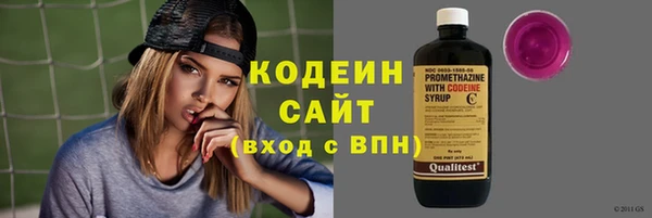 ALPHA PVP Бабаево