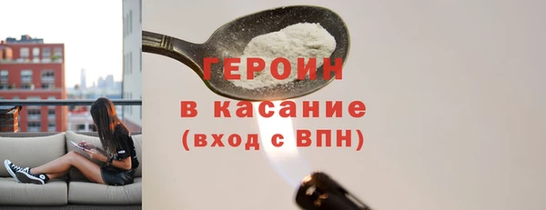 мяу мяу кристалл Бежецк