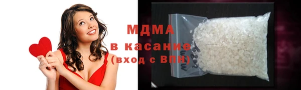 герыч Коряжма