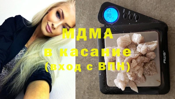 каннабис Ахтубинск