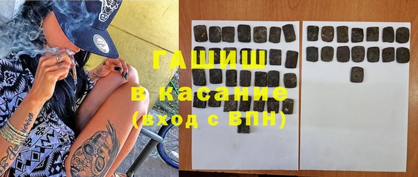 трава Аша