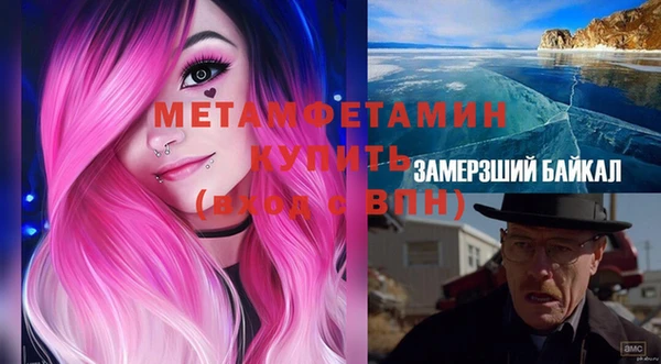 герыч Коряжма