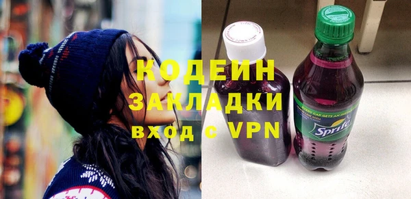 герыч Коряжма