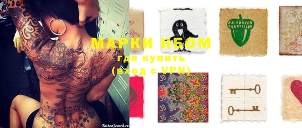 трава Аша