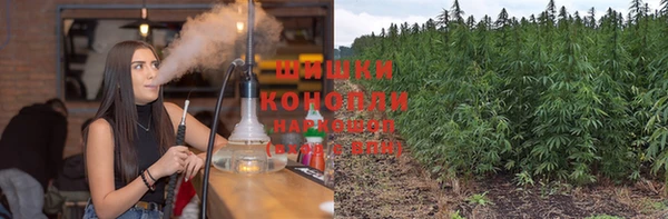 каннабис Ахтубинск