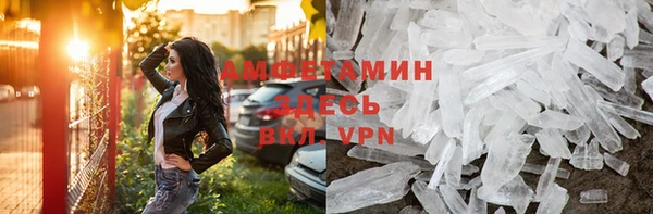 каннабис Ахтубинск
