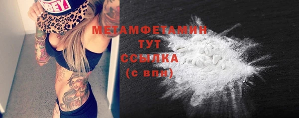 герыч Коряжма