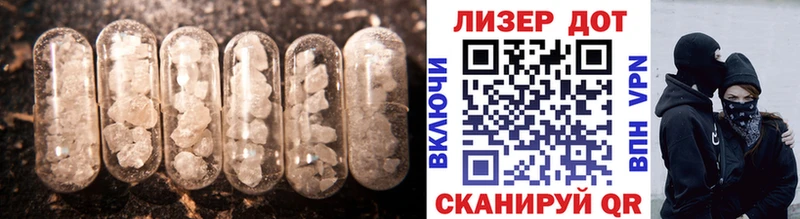 ЛСД экстази кислота Купить закладки Кола