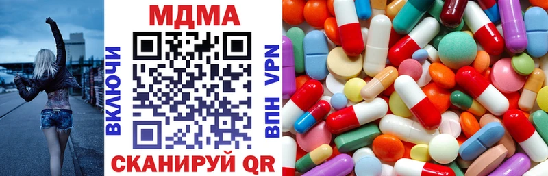 Купить  Кола  MDMA VHQ 