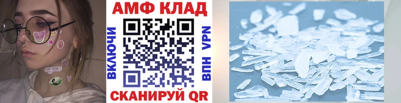 Метамфетамин винт  Купить  Кола 