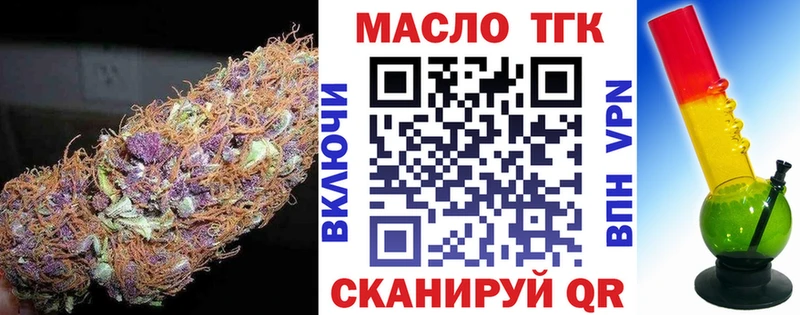 Купить закладки  Кола  Дистиллят ТГК жижа 